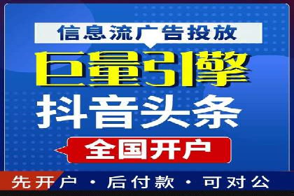 竞价代运营成功案例：如何实现广告投放效果翻倍